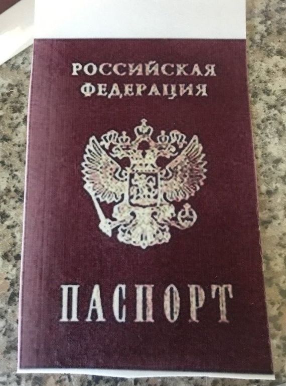 прописка в Балаково