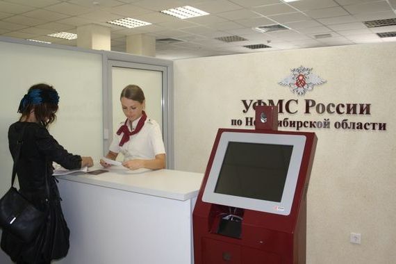 прописка в Балаково